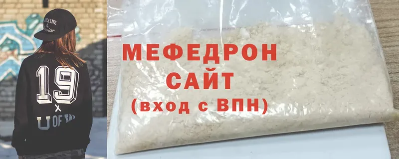 ссылка на мегу   Аргун  МЕФ мука 